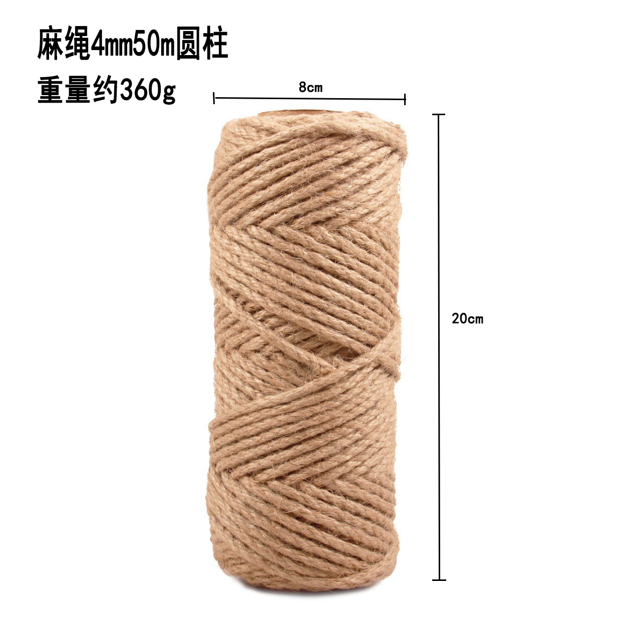 Cuerda de cáñamo de protección del medio ambiente, cuerda hecha a mano de bricolaje, decoración, embalaje, etiqueta, cuerda de cáñamo 1mm-20mm, varias especificaciones de grosor