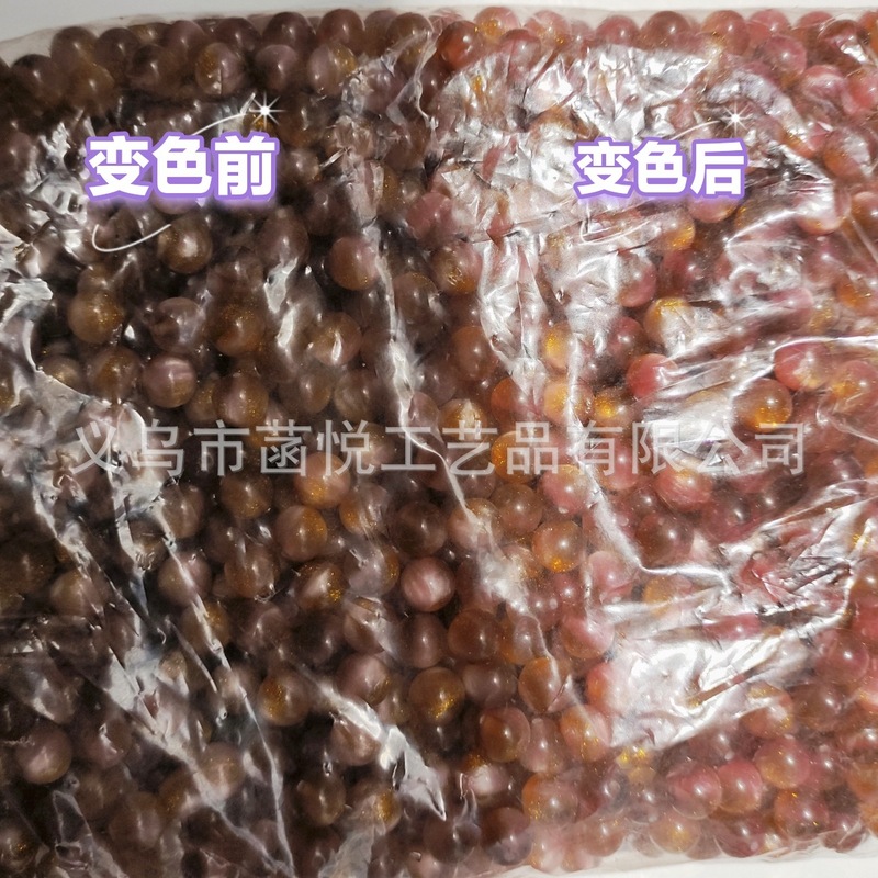 紫外线感光变色猫眼珠子批发10mm树脂手工直孔变色串珠猫眼散珠子|undefined