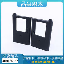 �羳MOCС����1x4x5������������ָ�4181 4182 �ƽ̻���ƴװ���