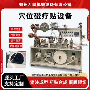 �����Ѩλ�����̼��N���a�O�䎧�N�˶�λ���BȦ��Ě�NѨλ�N�C��