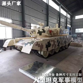 军事模型;车模型;航空模型