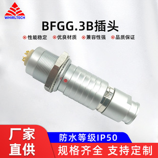 ���ղ�3B16+1ͬ�S���^������Ӽ��������i�����B����M18