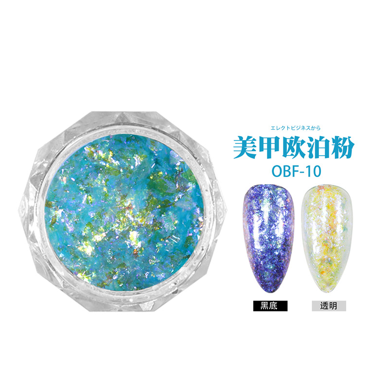 Nuevo estilo Japonés de uñas de color Internet celebridad brocado en polvo flash polarizado color mágico Opal polvo sueño de hielo de cristal de uñas lentejuelas