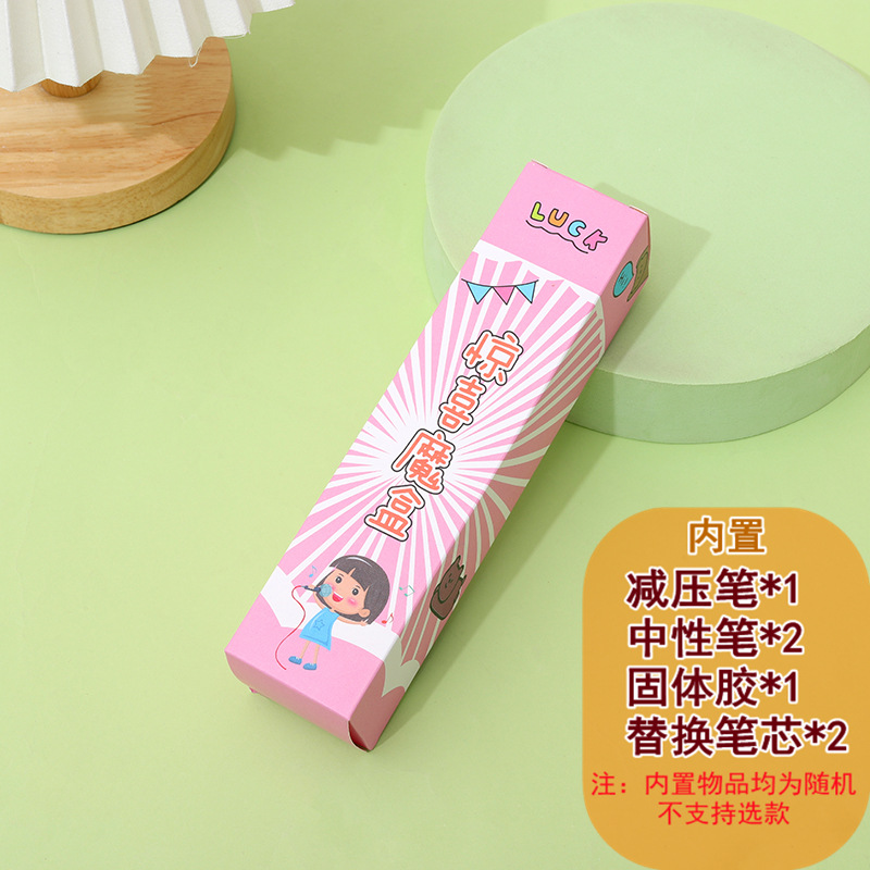 Lindo cuadro ciego descompresión pluma de dibujos animados suerte ciego caja de gel pluma descompresión adivinar caja conjunto pequeño regalo estudiante papelería