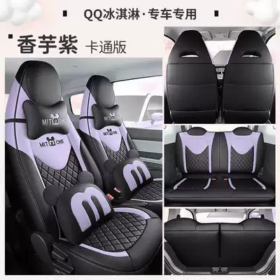 Modelə uyğun (Original) oturacaq örtükləri: Seat Cover New Four Seasons - taro-purple-deluxe-edition-note-the-model-year