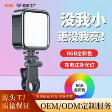 手机自拍补光灯便携式MINI单反相机拍照拍视频美颜led口袋补光灯