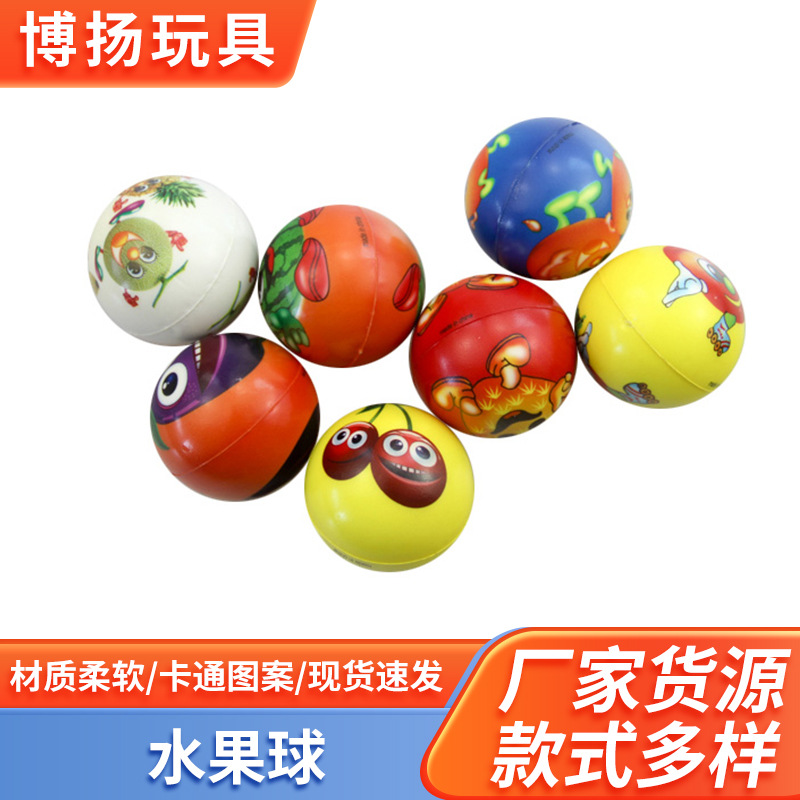 High elastic toy