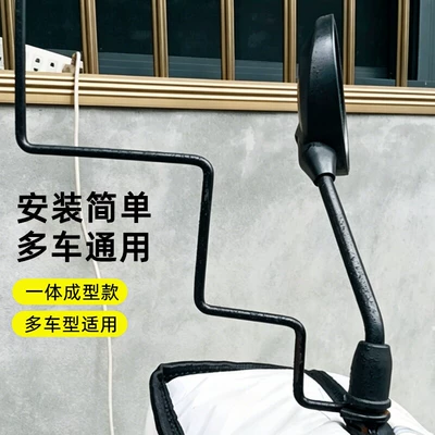Other Electric Vehicle Accessories – Electric vehicle windscreen bracket
