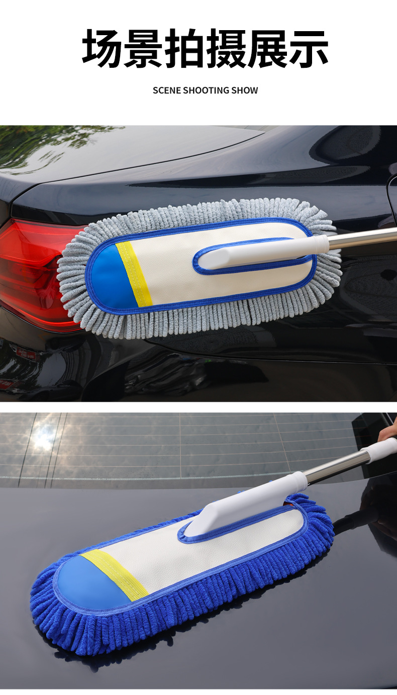 Car Wash Mop Does Not Damage Car Paint, Special Car Wiping Tool, Car Cleaning Tool, Telescopic Brush, Car Brush Duster