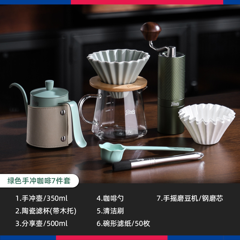 Bincoo cafetera de lavado de mano molino de mano máquina de café conjunto completo de filtro de café casero de lavado de mano caja de lavado de mano