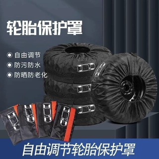 汽车轮胎罩防狗撒拉尿车轮胎保护罩防水防晒防尘车胎收纳备胎防护