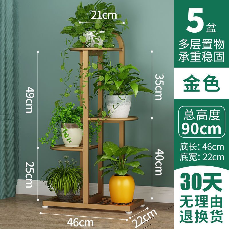 라이트 럭셔리 골드 [4단, 세면대 5개] [높이: 90CM]