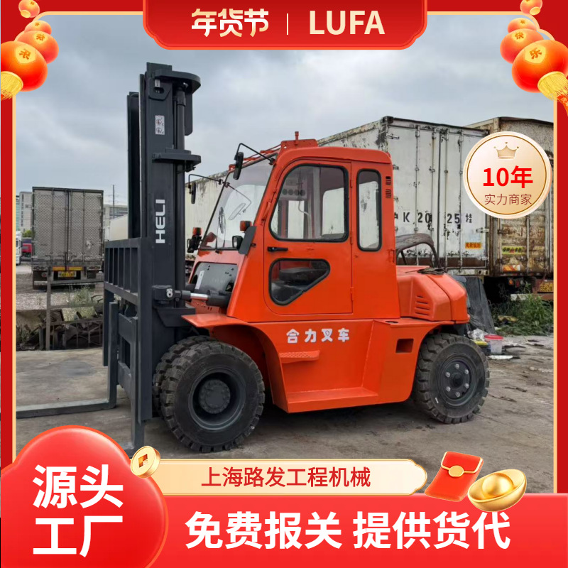 Ventas directas de comercio exterior 7 toneladas de carretillas elevadoras 5 toneladas 8 toneladas 10 toneladas de carretillas elevadoras diesel precios preferenciales declaraciones de aduanas gratuitas