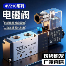 ��ŷ�4v210-08������Ȧ220v��������������24v��λ��ͨ���ӷ�