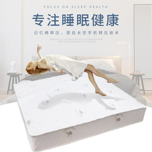 Factory Direct Sales Hotel B&B Latex Mattress Independent Spring Home School Student Dormitory Spine Protection Wholesale Mattress
