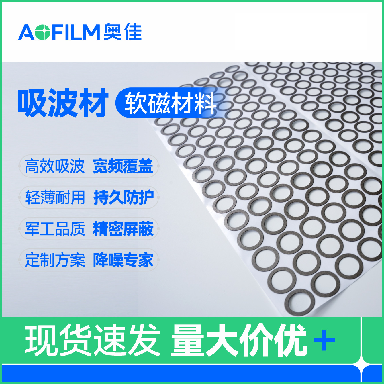 �������������ġ��ֻ�NFC�����ŵ�Ų������źŸ�������Ƭͨ��