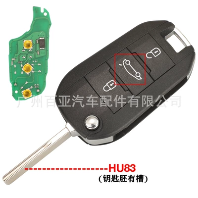 Suitable for Peugeot Citroen 3-key folding remote control car key 433Mhz ID46 chip (Car Keys) - 3-key-hu83-rear-trunk