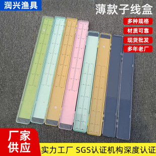Fishing sub-line box multi-layer competitive trumpet hanging box hook box double-layer box sub-line box with scale sub-line hanging box