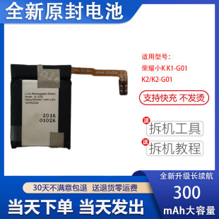 �m����A�郺ͯ�ֱ�3S/3X/3Pro늳ؘsҫСK2 K1-G01 ELF-G00/G01