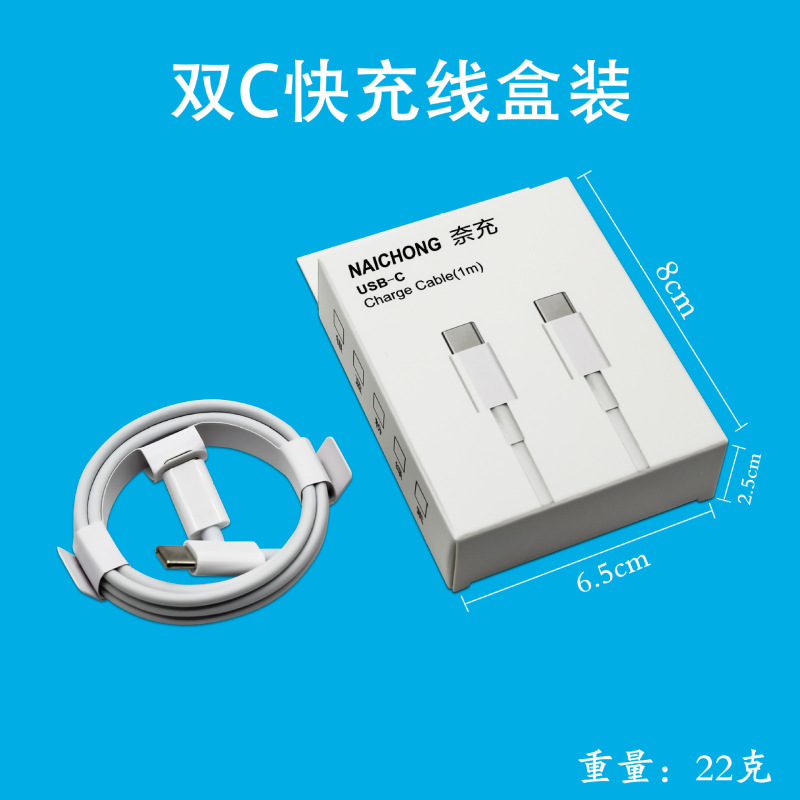 PD20w/30W 充電器は、Apple 携帯電話 A+C マルチポート高速充電充電ヘッド iPhone 充電データケーブルに適しています。|undefined