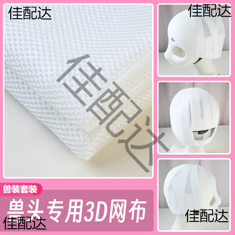 Skull, materials set, liner, full set, handmade