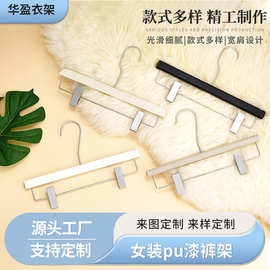 服装店女款pu漆裤架定做家用双夹防滑实木衣架无痕木质裙夹定制