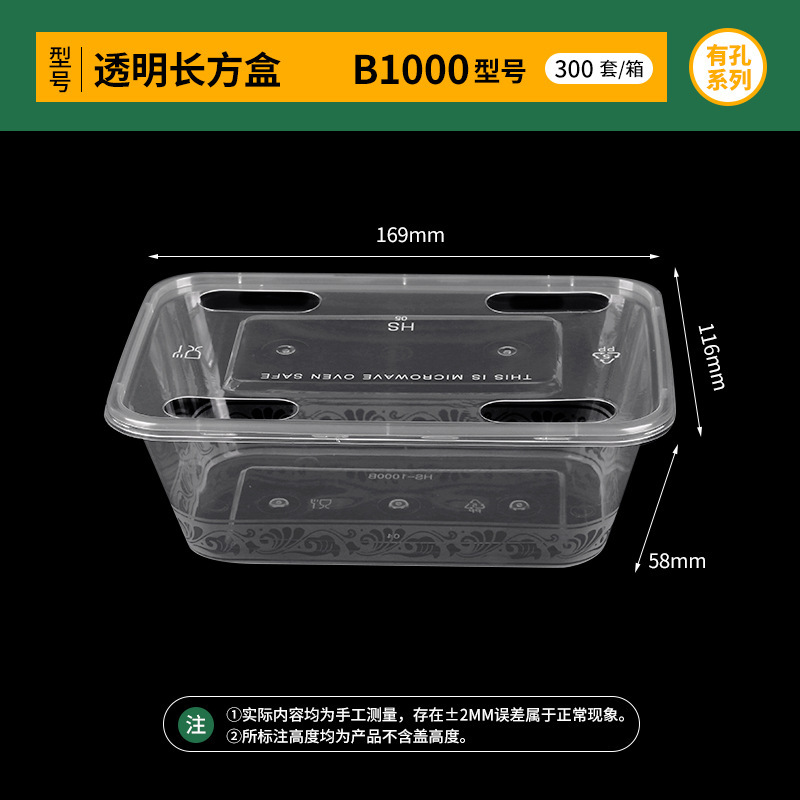 韓盛は使い捨て弁当箱を厚くして弁当箱の長方形のプラスチックを厚くして弁当箱の使い捨て弁当箱を厚くした|undefined