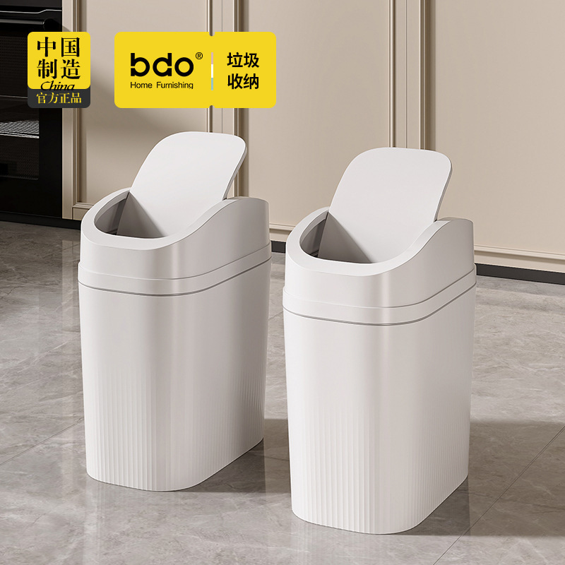 Trash Can Home 2025 New Toilet Toilet Living Room Creative with Lid Gap Narrow Flip Large Capacity Crocker Cover