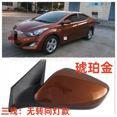 Suitable for 2012-2016 Elantra Rearview Mirror Assembly, Elantra for Elantra Rearview Mirror (Rear mirror/rearview mirror assembly) - main-driver-left-l-third-line-no-light-model-amber-gold