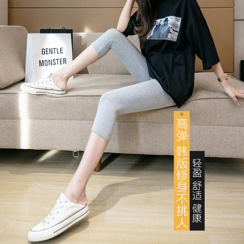 Modal Women's Slim-Fit Leggings, High-Elasticity, Breathable, Straight-Leg Capri Pants, High-Waisted Leggings, 3D Slimming Effect
