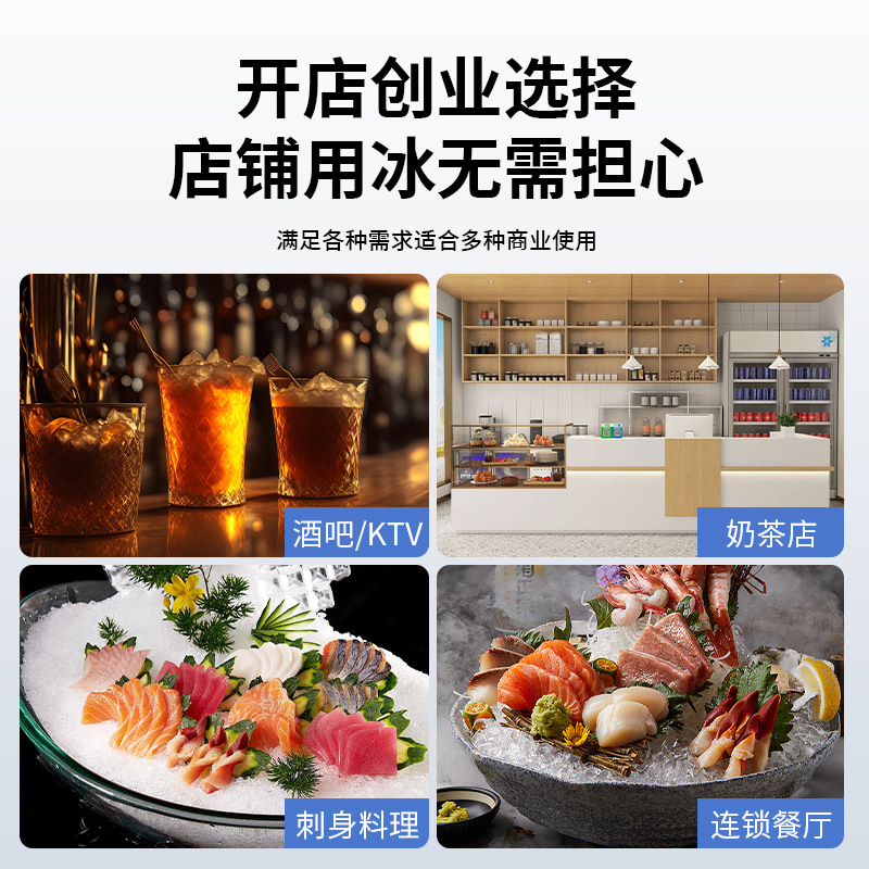 Máquina de hielo comercial máquina de hielo de escamas máquina automática de hielo de gran producción máquina de hielo de nieve máquina de hielo de media luna