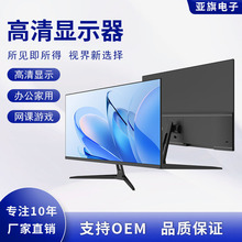 24/272K/165HZ����늸�Һ���@ʾ��32��4K/240HZ�@ʾ��1K/75HZ��Ļ