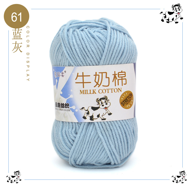 5-Strand de cinco hilos de algodón de leche de lana al por mayor bebé de lana de ganchillo zapatillas bolsa muñeca medio grueso hilo trenzado a mano