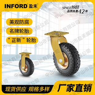 INFORDӯ���_݆��ʽ���ͳ��݆�F���������z݆̥8/10���f��݆