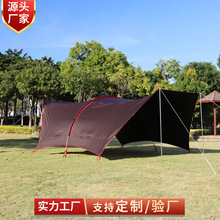 跨境黑胶天幕帐篷野营露营防晒防水加固加厚遮阳棚户外用品批发