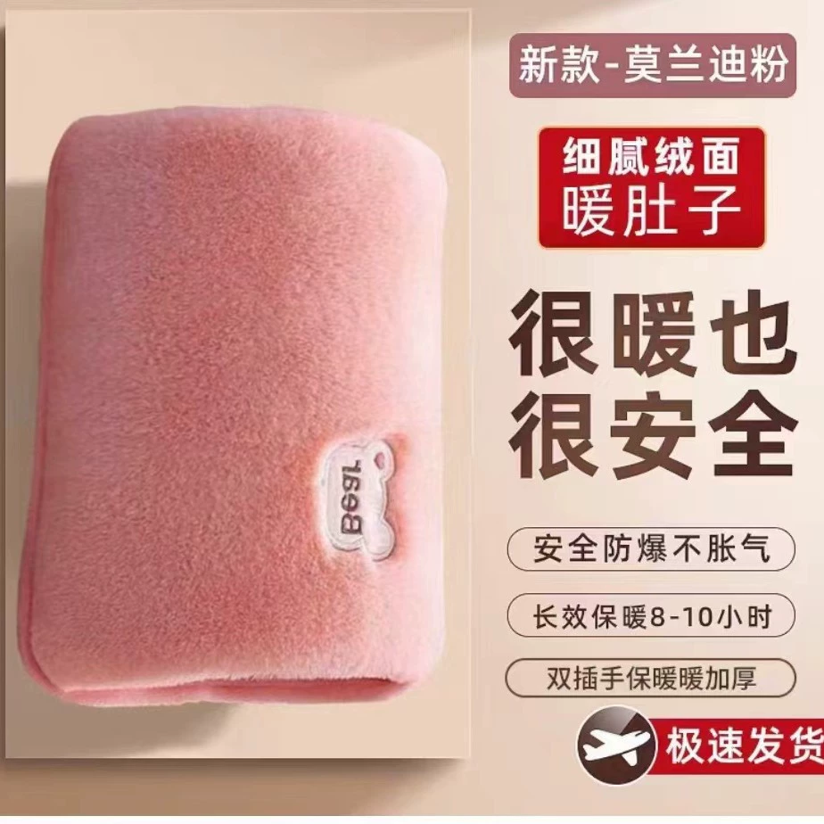 Rechargeable water container, cute plush hand warmer