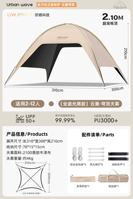 Vinyl canopy tent for outdoor Avtomobil yan çətirləri - 360-sunshade-easy-to-set-up-portable-