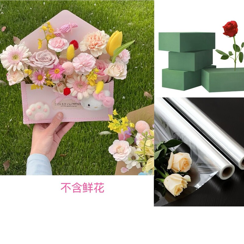 春日信封花束包装盒七夕情人节520信花盒手工套餐牛皮纸包装绢花|undefined