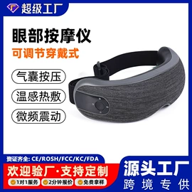 头部按摩机;电动美腿仪;电热护膝护腰