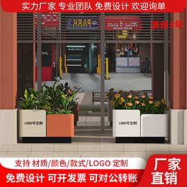 不锈钢户外铁艺花箱商业街售楼部广场外摆移动花坛阳台种植箱花架