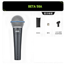 Shure�栖С�{ȦBETA58A��Ȧ�о������Lֱ����̨����K�茣�IԒͲ