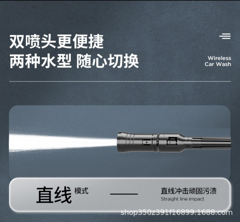 High-pressure water gun wireless car washer for home use, powerful floor cleaning, portable high-pressure high-power lithium battery car washer
