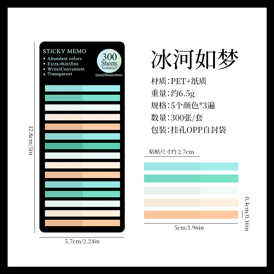 1 el hielo es como un sueño