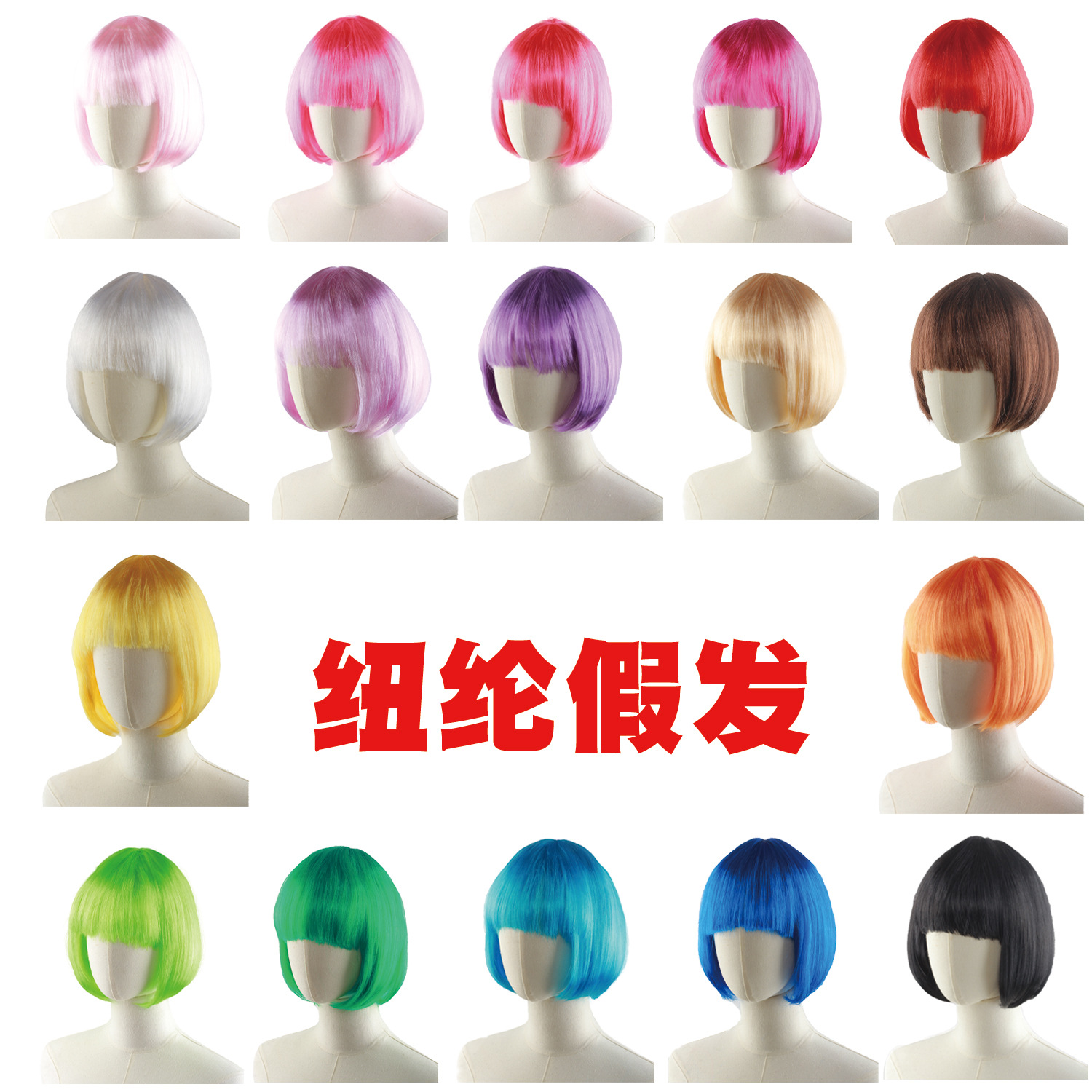 Cabello corto y recto de la mujer, cabello estudiantil, facial, chica famosa en línea, bobobo, bobobo, cabeza P, dulce y lindo