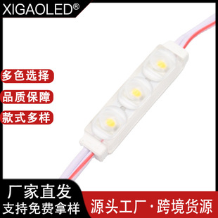 Cross-Border Advertising Module 3-Light Series Advertising Light Box Luminous Character Light Sign High-Brightness Light Source Module