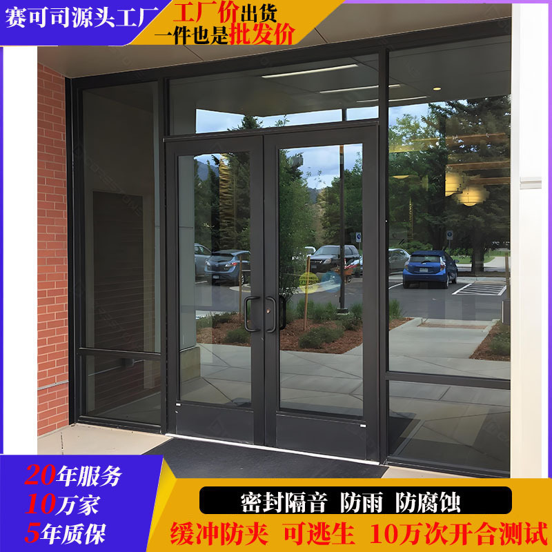 Kfc Aluminum Alloy Door Fast Food Restaurant Store Company Entrance Door Double Door Soundproof Hotel Door Glass Door