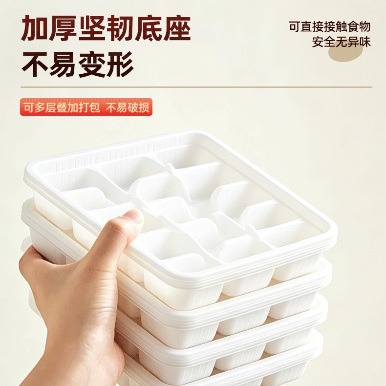食品级一次性分格饺子盒外卖速冻两用不粘底水饺打包盒厂家直销