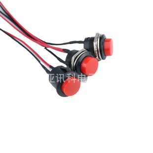 R16-507 round reset lockless button switch connection line opening 16MM lockless button welding power cord