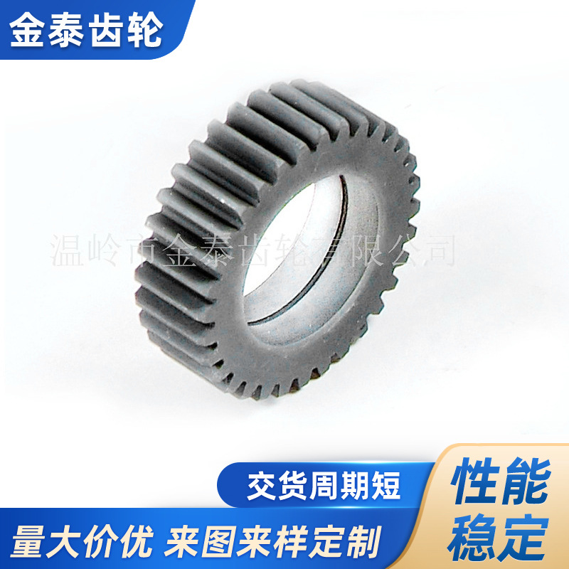 供应温岭齿轮 行星齿轮 高精度齿轮 农机配件 齿轮加工