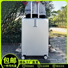 全PC高颜值行李箱密码拉杆箱广州高端平湖旅行箱abs皮箱厂家直销